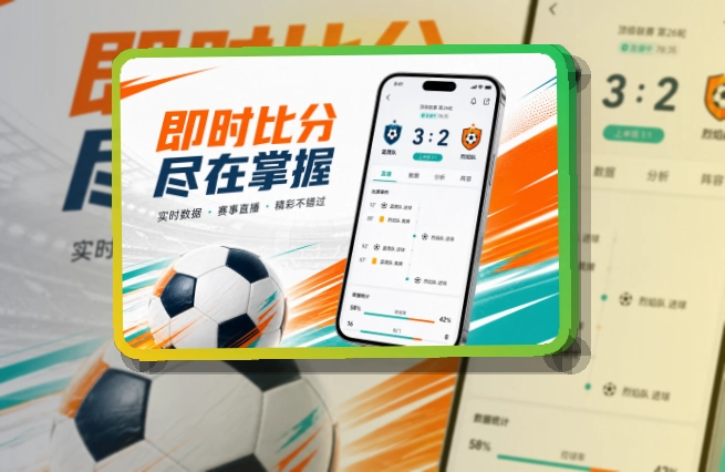 开云 App功能组合，常用内容更直观 页面展示